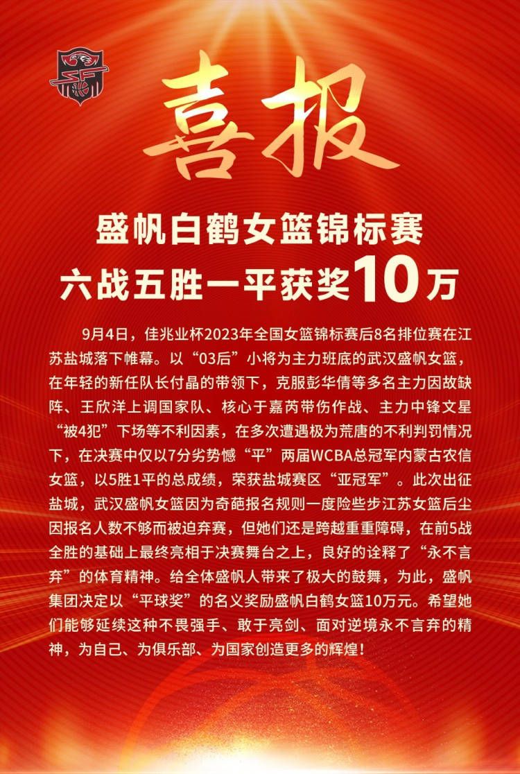 此前据德国天空体育消息，虽然阿劳霍的转会困难重重，但拜仁不会放弃努力，正全力以赴签下他，他们愿出超8000万欧收购阿劳霍，而图赫尔也承诺他打中后卫。